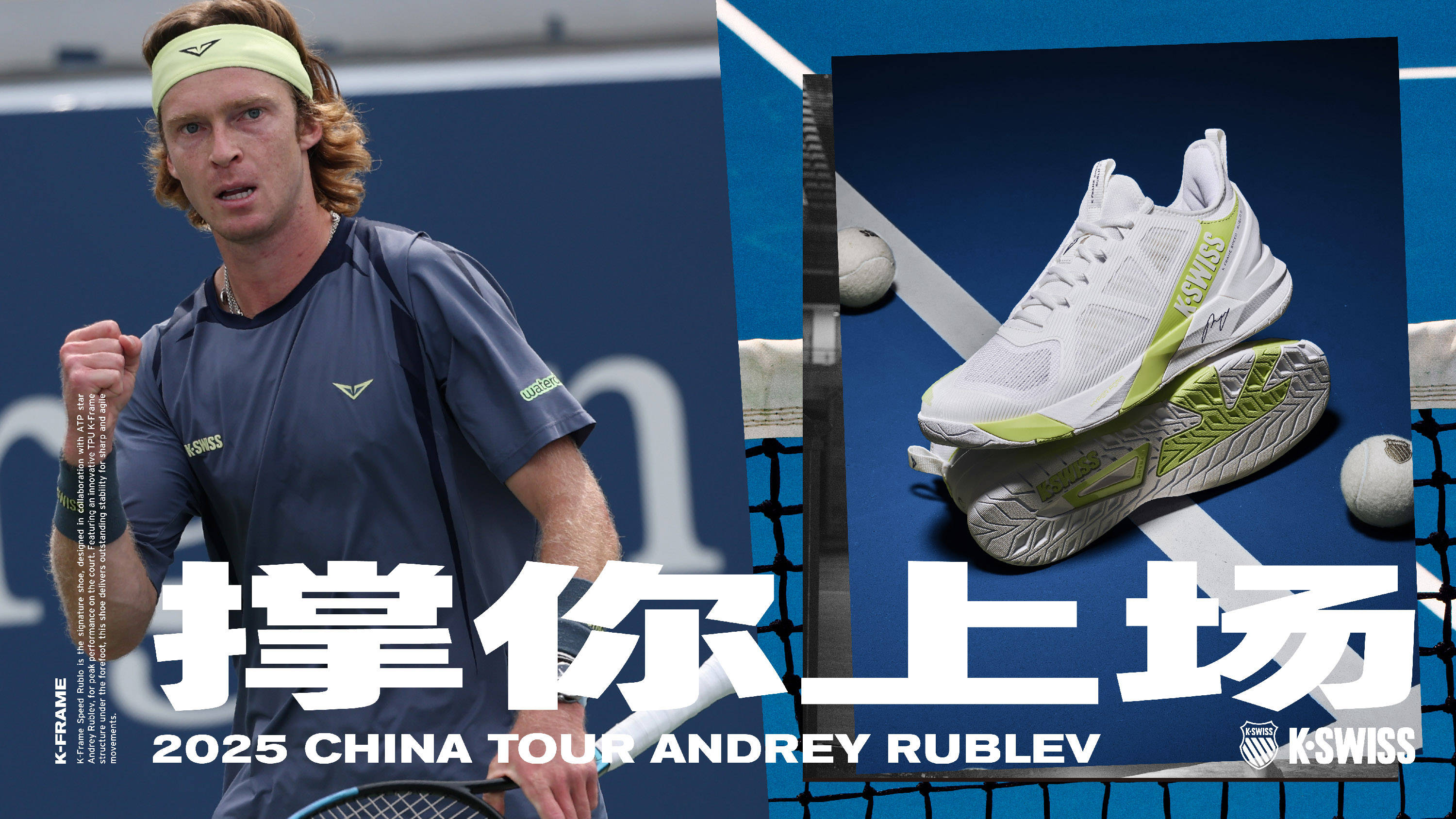 篮球领域 篮球领域