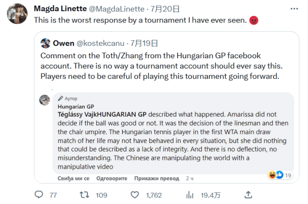 替补与新人 替补与新人