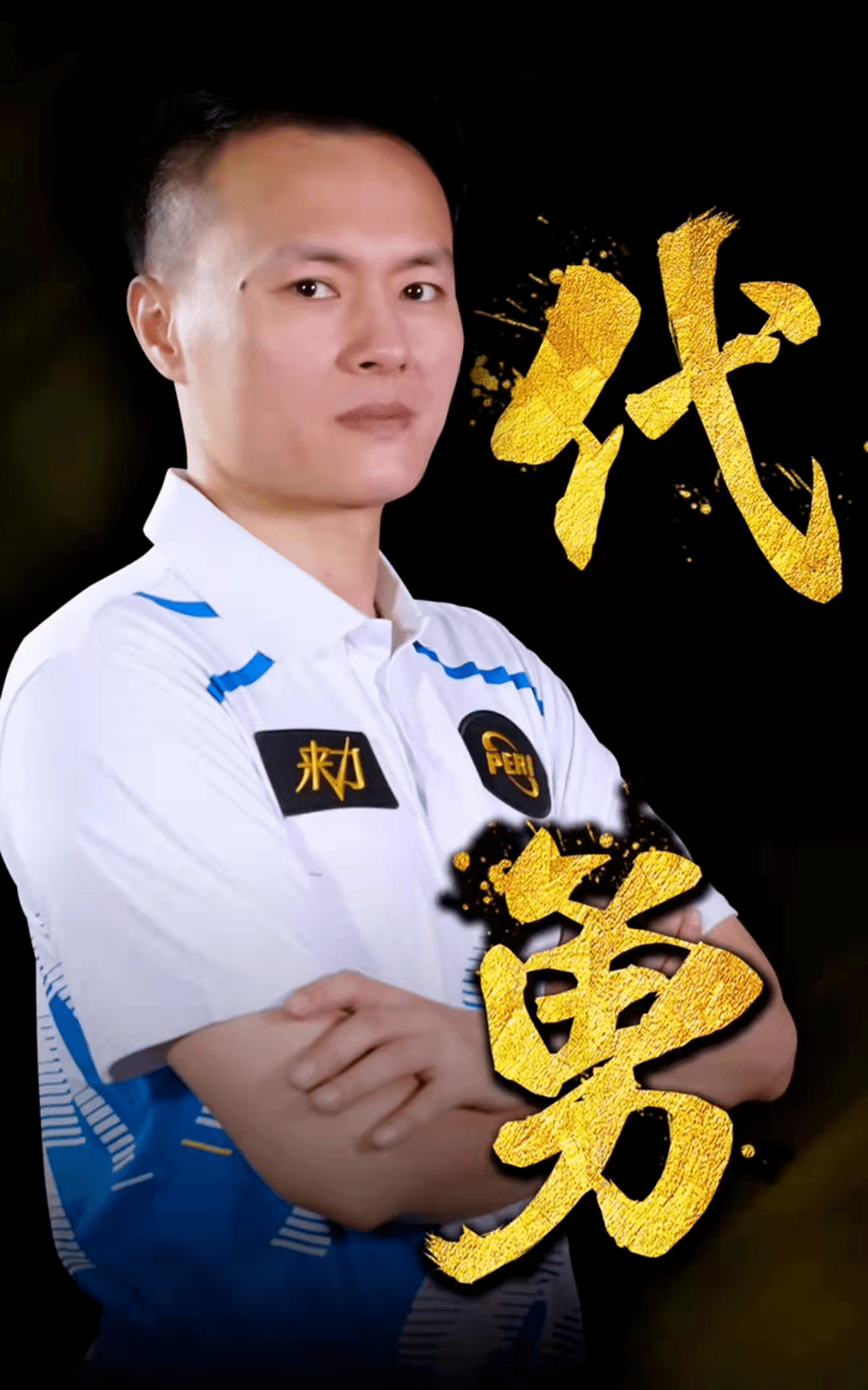 与恢复方法 与恢复方法