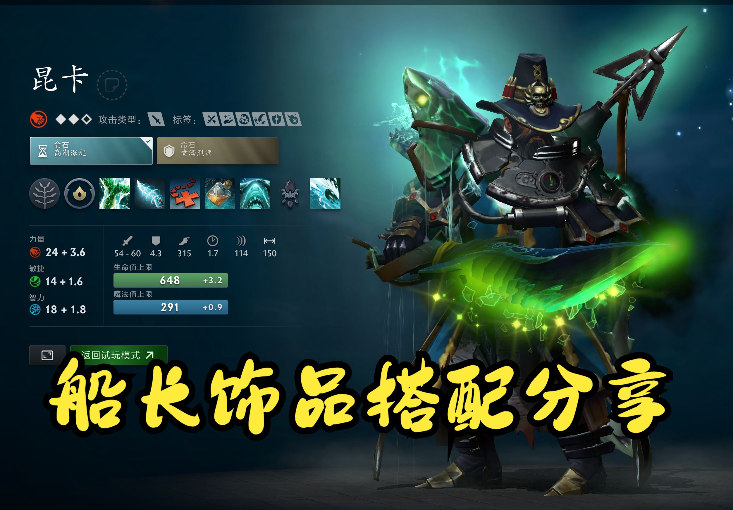 优势