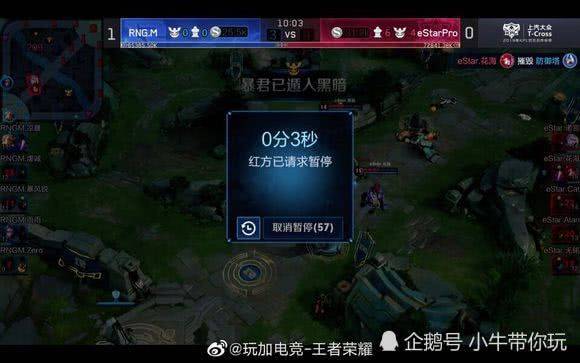 路防守型联