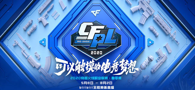明确两到三 明确两到三