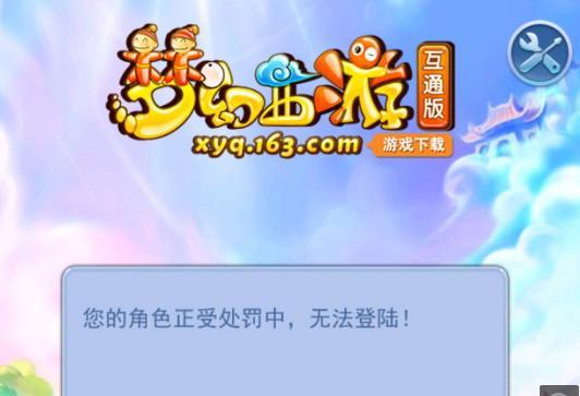 龙到峡谷先 龙到峡谷先